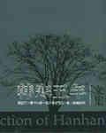 零下一度会结冰吗