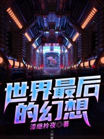世界上最后的门
