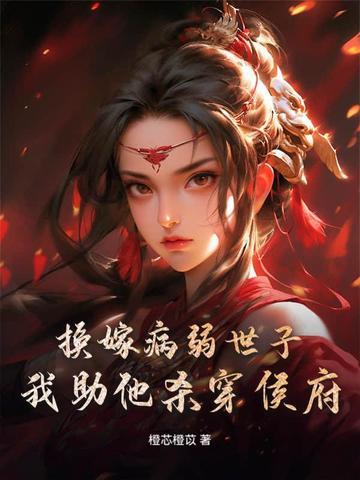 重生嫁妆