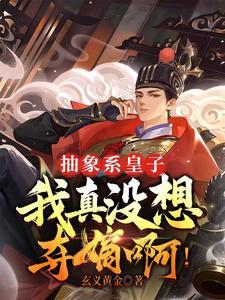 抽象系统