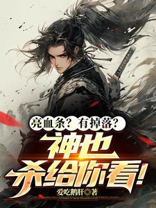 全球高武bug