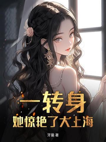 他的金丝雀傅沉