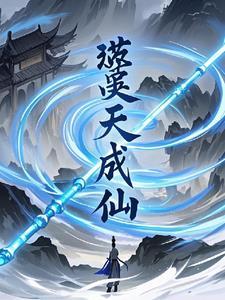 噬天至尊百科