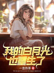 高冷校花霸气护夫