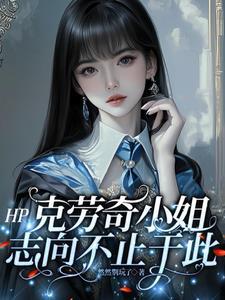 克劳奇船长博客