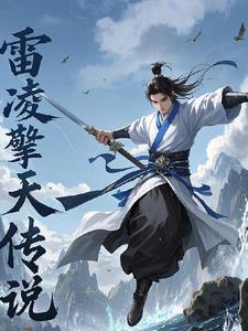 雷凌双擎天际白