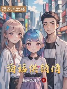 金玉门供销酒