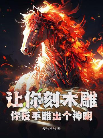 木雕刻手把件图片