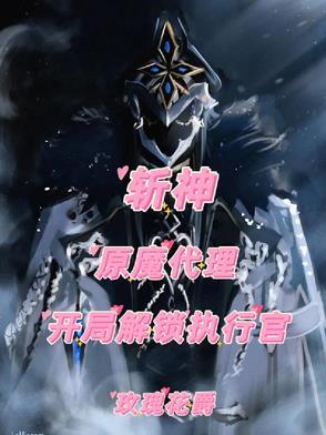 斩魔刀和斩神刀数据