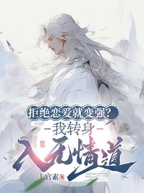 拒绝恋爱说说