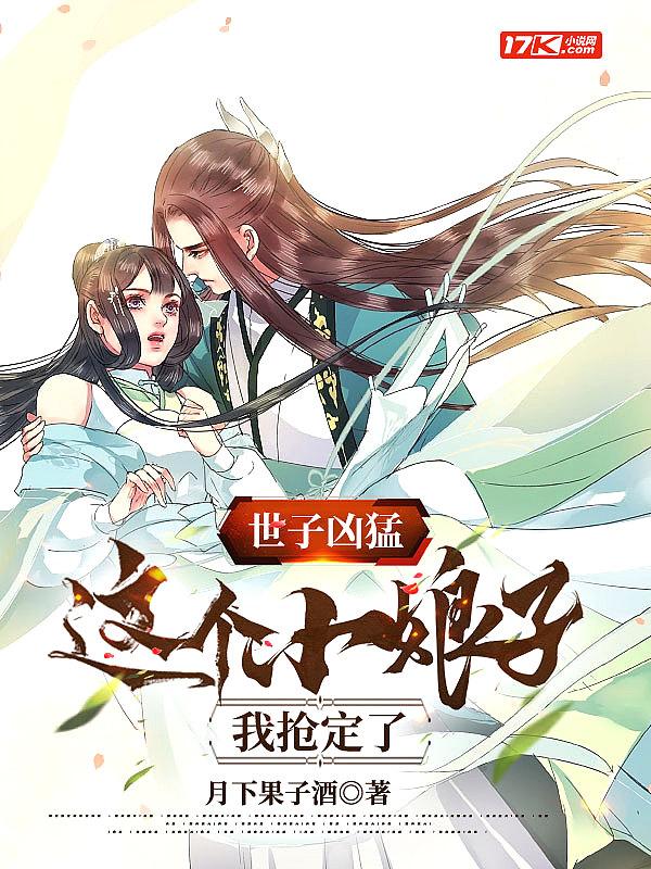 我抢定了短剧