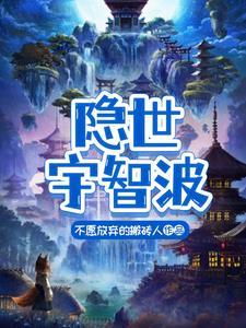 宇智波忍者