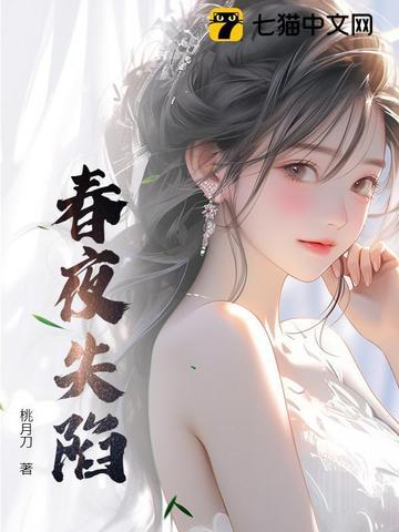 春夜 spring rain