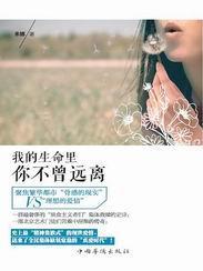职场女叫什么