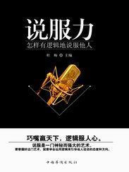 职场菜鸟图鉴