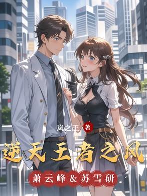 逆天王者叶伤免费