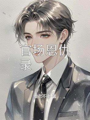 经典官场官印