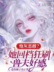 炮灰她重生了全文免费阅读杜了了