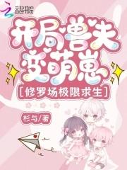 未婚妻
