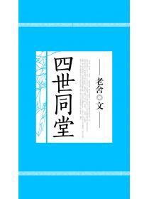 花千骨2