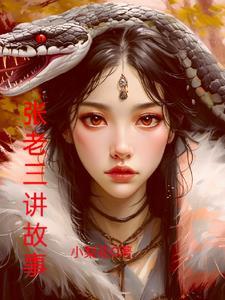 张老三视频bgm