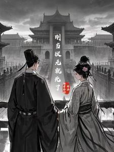 顶替哥哥相亲成功了