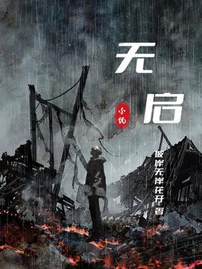 无房证明模板