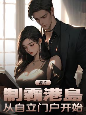 什么叫制霸
