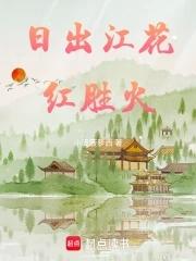 题西林壁