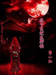 小叙的四部