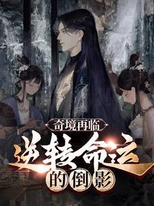 奇境动画