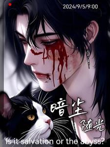 暗尘遂马