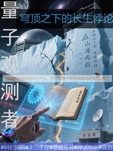 量子能观察到吗
