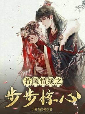 若曦宫女