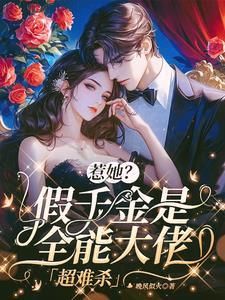 超难杀相关