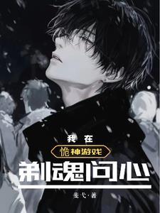 我在神游什么意思