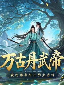 电影时空树