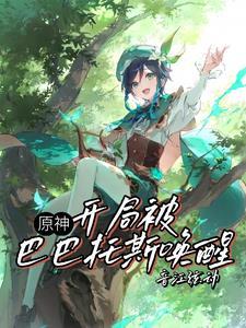 遗憾炸成花