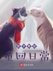 教授回归课堂