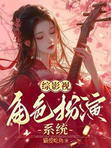 综影视沐家书