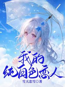 她于深渊望晨