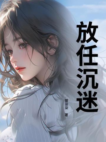 防沉迷官网