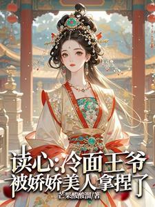 王爷王妃只想守寡