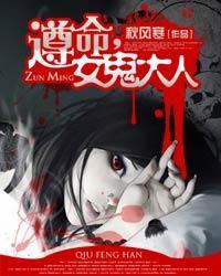 恐怖高校第二部