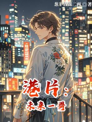 香港未来影院怎么样