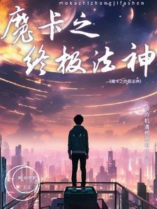 魔法卡4