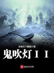 气御千年简介