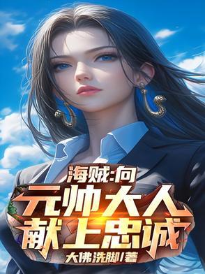 开局兵团