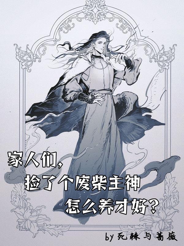 废柴少年捡到一根棍子