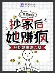 酿秋实笔趣阁正版